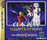 Sadamoto Yoshiyuki: Illustrations - Sega Saturn (Japan) | SEGA1UP