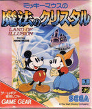 Mickey Mouse no Mahou no Crystal - GameGear (Japan) | SEGA1UP