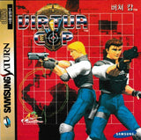 Virtua Cop - Sega Saturn (Korea) | SEGA1UP