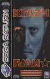 Krazy Ivan - Sega Saturn (Europe) | SEGA1UP