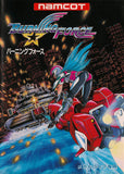 Burning Force - Sega Mega Drive (Japan) | SEGA1UP