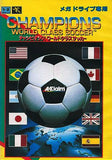 Champions World Class Soccer - Sega Mega Drive (Japan) | SEGA1UP