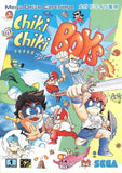 Chiki Chiki Boys - Sega Mega Drive (Japan) | SEGA1UP