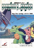 Chou Touryuu Retsuden: Dino Land - Sega Mega Drive (Japan) | SEGA1UP