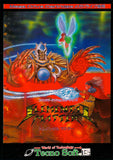 Elemental Master - Sega Mega Drive (Japan) | SEGA1UP