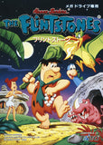 The Flintstones - Sega Mega Drive (Japan) | SEGA1UP