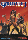 Gauntlet - Sega Mega Drive (Japan) | SEGA1UP