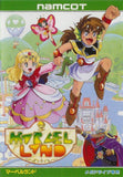 Marvel Land - Sega Mega Drive (Japan) | SEGA1UP