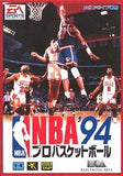 NBA Pro Basketball '94 - Sega Mega Drive (Japan) | SEGA1UP