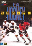 Pro Hockey - Sega Mega Drive (Japan) | SEGA1UP