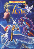Phelios - Sega Mega Drive (Japan) | SEGA1UP