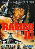 Rambo III - Sega Mega Drive (Japan) | SEGA1UP