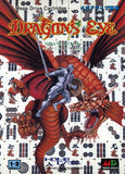 Dragon's Eye Plus: Shanghai 3 - Sega Mega Drive (Japan) | SEGA1UP
