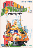 Time Dominator - Sega Mega Drive (Japan) | SEGA1UP