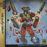 Blood Factory - Sega Saturn (Japan) | SEGA1UP