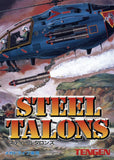 Steel Talons - Sega Mega Drive (Japan) | SEGA1UP