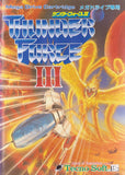 Thunder Force III - Sega Mega Drive (Japan) | SEGA1UP