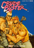 Crude Buster - Sega Mega Drive (Japan) | SEGA1UP