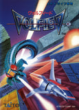 Volfied - Sega Mega Drive (Japan) | SEGA1UP