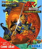 Ax Battler: Golden Axe Densetsu - GameGear (Japan) | SEGA1UP