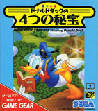 Donald Duck no 4-tsu no Hihou - GameGear (Japan) | SEGA1UP