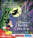 Mickey Mouse no Castle Illusion - GameGear (Japan) | SEGA1UP