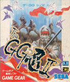 The GG Shinobi II - GameGear (Japan) | SEGA1UP