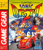 Sonic Drift 2 - GameGear (Japan) | SEGA1UP