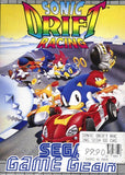 Sonic Drift Racing - GameGear (Europe) | SEGA1UP