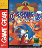 Sonic Labyrinth - GameGear (Japan) | SEGA1UP