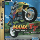 Manx TT Super Bike - Sega Saturn (Japan) | SEGA1UP