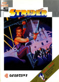 Strider - Sega Master System (Korea) | SEGA1UP