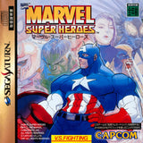 Marvel Super Heroes - Sega Saturn (Japan) | SEGA1UP