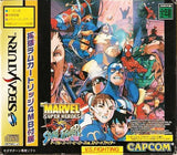 Marvel Super Heroes vs. Street Fighter (w/4MB Ram Cart) - Sega Saturn (Japan) | SEGA1UP