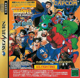 Marvel Super Heroes vs. Street Fighter - Sega Saturn (Japan) | SEGA1UP