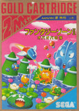 Fantasy Zone II: Opa-Opa no Namida - Sega Master System (Japan) | SEGA1UP