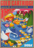 Opa Opa - Sega Master System (Japan) | SEGA1UP