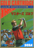 Masters Golf - Sega Master System (Japan) | SEGA1UP