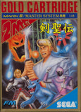 Kenseiden - Sega Master System (Japan) | SEGA1UP