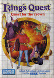 King's Quest: Quest for the Crown - Sega Master System | SEGA1UP