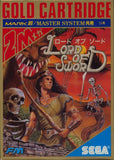 Lord of Sword - Sega Master System (Japan) | SEGA1UP
