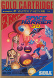 Space Harrier 3D - Sega Master System (Japan) | SEGA1UP