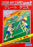 Great Tennis - Sega Master System (Japan) | SEGA1UP