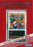 Teddy Boy Blues - Sega Master System (Japan) | SEGA1UP