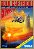 Ys - Sega Master System (Japan) | SEGA1UP