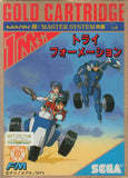 Tri-Formation - Sega Master System (Japan) | SEGA1UP