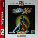 RockMan X4 (Saturn Collection) - Sega Saturn (Japan) | SEGA1UP