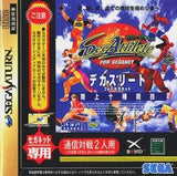 DecAthlete for SegaNet - Sega Saturn (Japan) | SEGA1UP