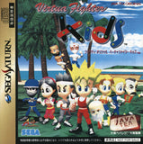 Java Tea Original Virtua Fighter Kids - Sega Saturn (Japan) | SEGA1UP