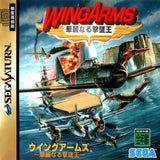 Wing Arms: Kareinaru Gekitsui Ou - Sega Saturn (Japan) | SEGA1UP